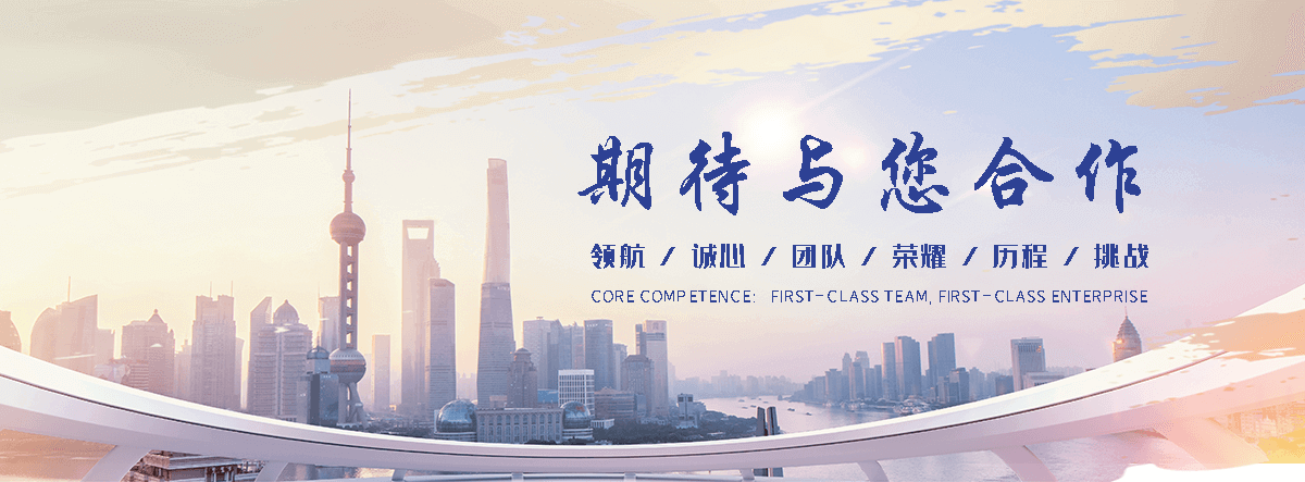 玉山中小型商用冷库